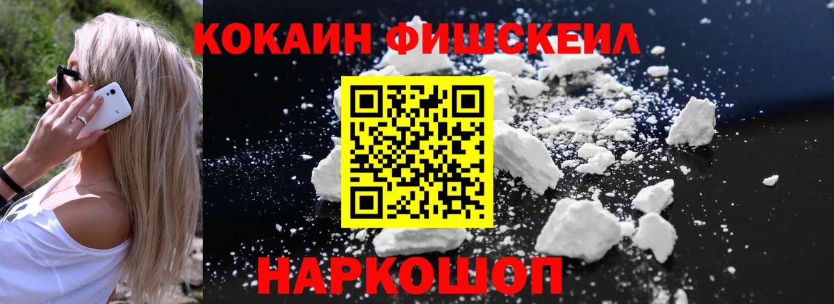 Кокаин Columbia Ефремов