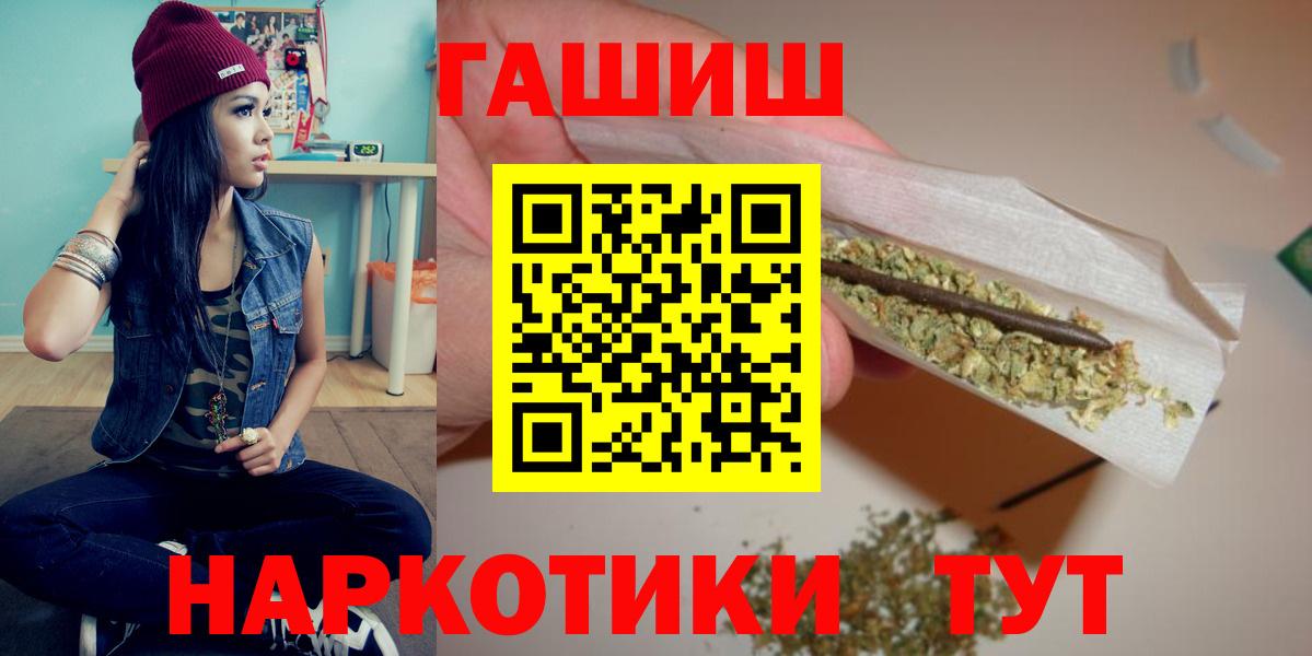 Ефремов  где купить наркоту  Вход с VPN  ГАШИШ гашик  ГАШ индика сатива 