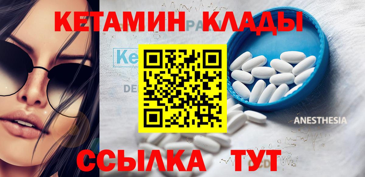  COCAIN Ефремов
