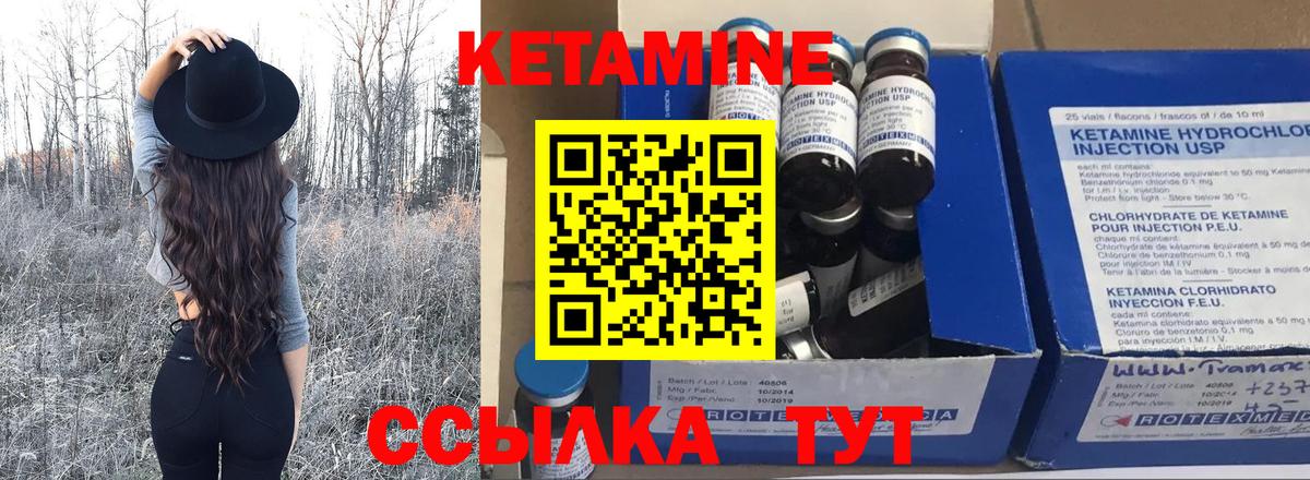 OMG ссылки  Вход с VPN  Ефремов  КЕТАМИН VHQ  КЕТАМИН ketamine 