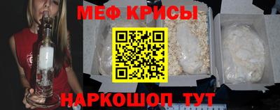 мескалин Кингисепп