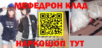 мескалин Кингисепп