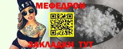 мескалин Кингисепп