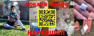 мескалин Кингисепп