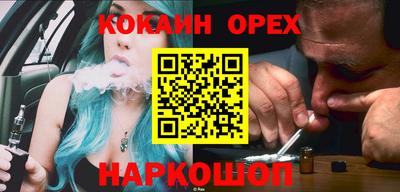 мескалин Кингисепп