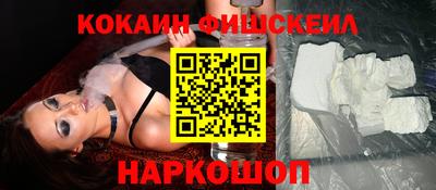 мескалин Кингисепп