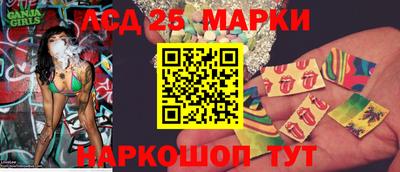 мескалин Кингисепп