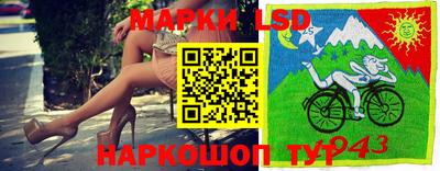мескалин Кингисепп