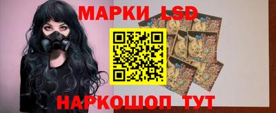 мескалин Кингисепп