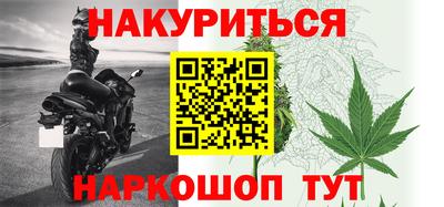 мескалин Кингисепп