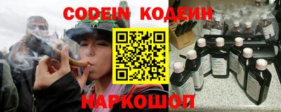 мескалин Кингисепп