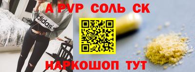 герыч Кинель
