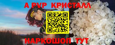 гашик Кимры