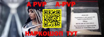 меф VHQ Конаково
