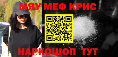 герыч Кинель