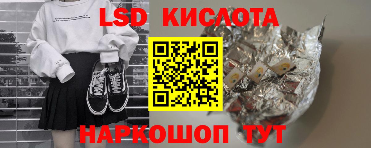 LSD-25 экстази кислота  Вход с VPN  ЛСД экстази ecstasy  Ефремов 