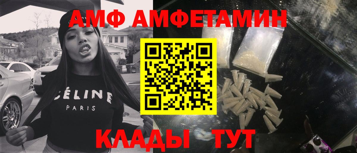 Первитин Декстрометамфетамин 99.9%  Вход с VPN  Первитин Декстрометамфетамин 99.9%  Ефремов 