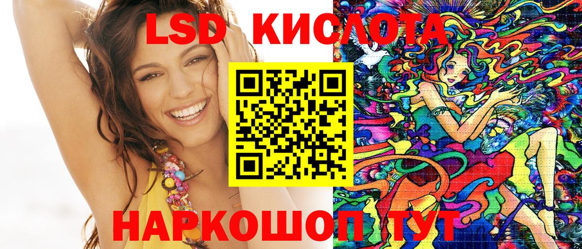 Марки 25I-NBOMe 1,8мг  Вход с VPN  Ефремов 