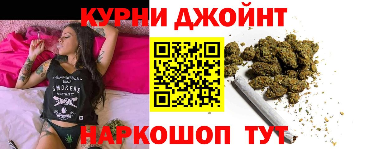 Бошки марихуана планчик Ефремов
