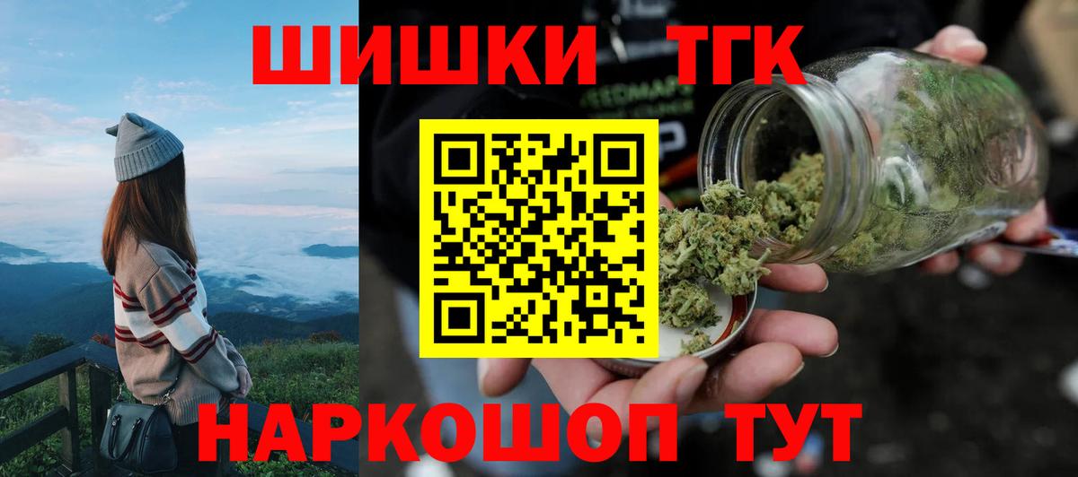 Ефремов  Бошки марихуана гибрид  МАРИХУАНА OG Kush  Бошки марихуана план  Вход с VPN 